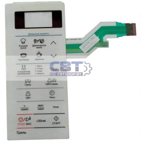 Сенсорная панель микроволновой (СВЧ) печи - DE34-00438A