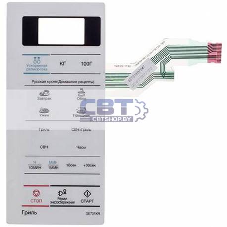 Сенсорная панель микроволновой (СВЧ) печи - DE34-00383H