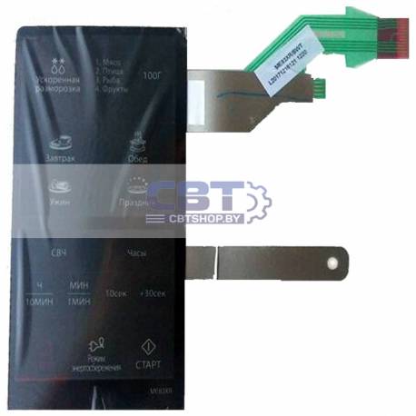Сенсорная панель микроволновой (СВЧ) печи - DE34-00400A